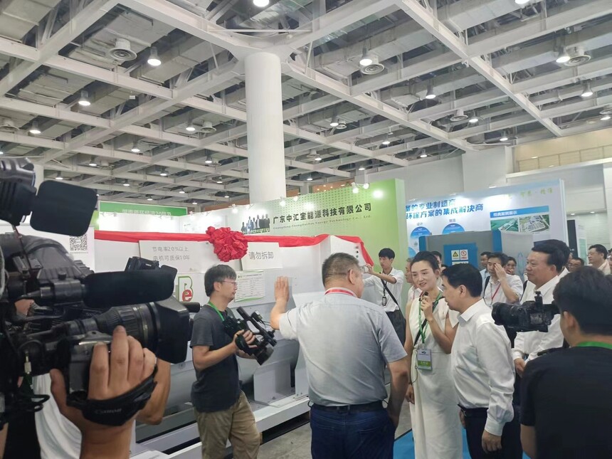  中匯寶IE5+智慧工作站亮相第四屆湖南國(guó)際綠色發(fā)展博覽會(huì)