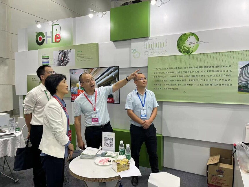  中匯寶IE5+智慧工作站亮相第四屆湖南國(guó)際綠色發(fā)展博覽會(huì)