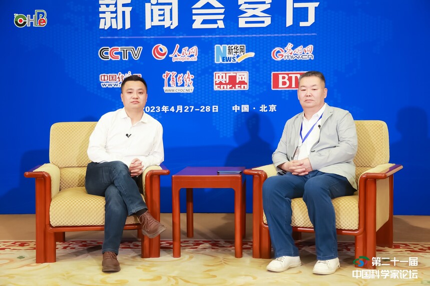  杜菁博士受邀參加第二十一屆中國(guó)科學(xué)家論壇