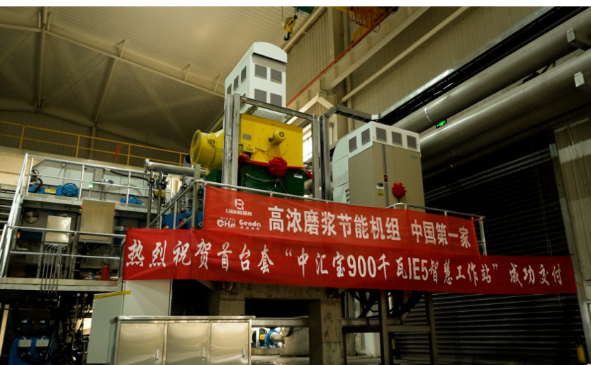  中匯寶首臺(tái)套—900KW IE5智慧工作站 于10月31日成功交付